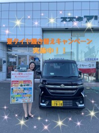 タイヤ交換キャンペーン実施中！